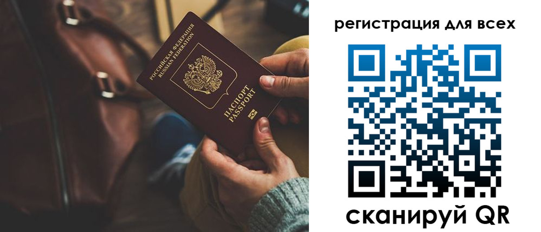 прописка иностранных граждан в Богородицке