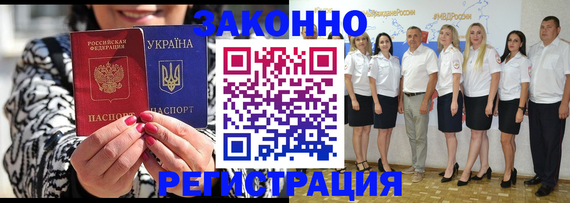 прописка поиск в Богородицке