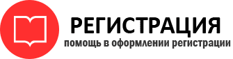 прописка в Богородицке id97575